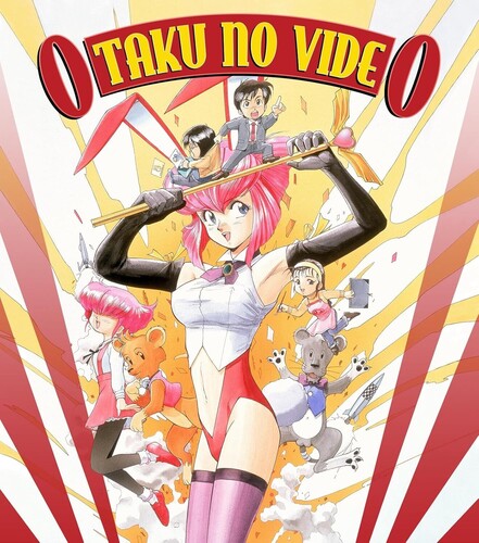 Otaku No Video - Otaku No Video - Blu-ray