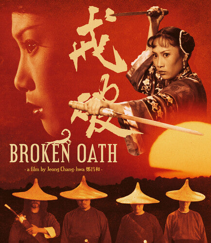 Broken Oath - Broken Oath - Blu-ray