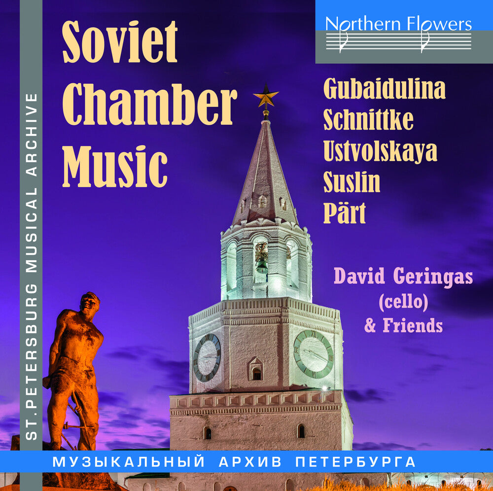 the album cover for David Geringas / Schatz,Tatjana / Krapp,Edgar - Soviet Chamber Music