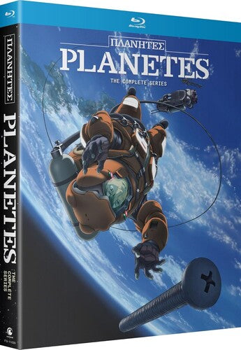 Planetes: The Complete Series - Planetes: The Complete Series - Blu-ray