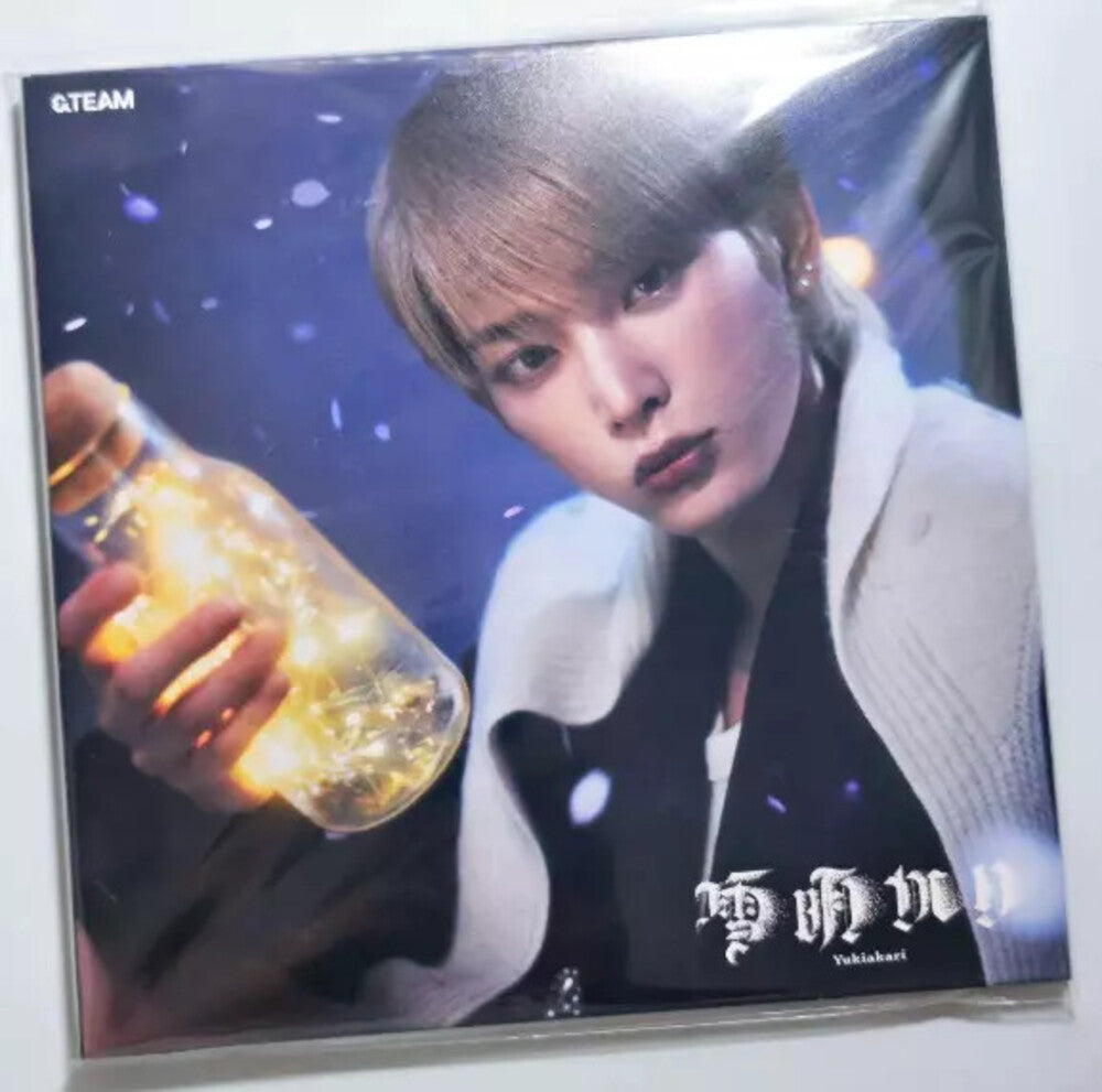 Yukiakari - Harua Version (Jpn) Music CD