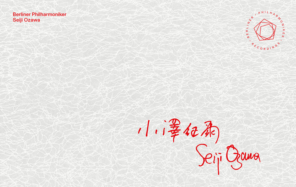 Seiji Ozawa (Wbr) Music CD