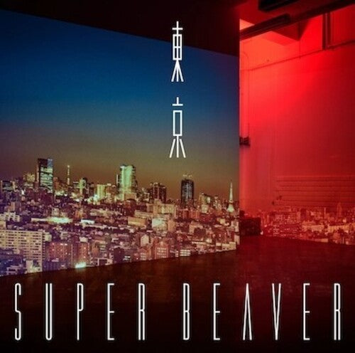 Super Beaver - Tokyo - Vinyl Record