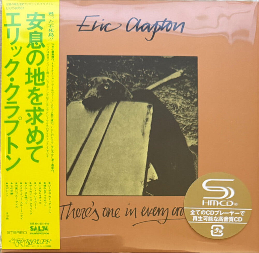 the album cover for Eric Clapton - There's One In Every Crowd (Jmlp) (Shm) (Jpn)