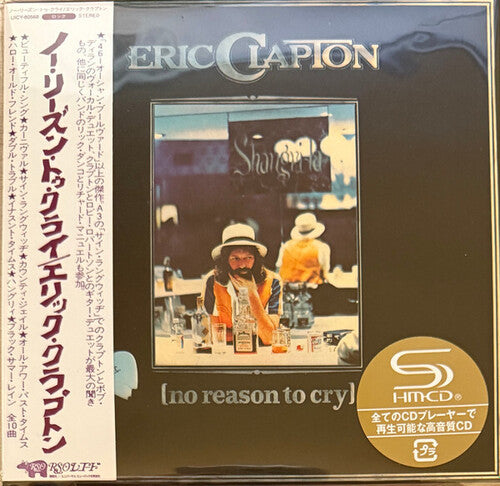 No Reason To Cry (Jmlp) (Shm) (Jpn) Music CD