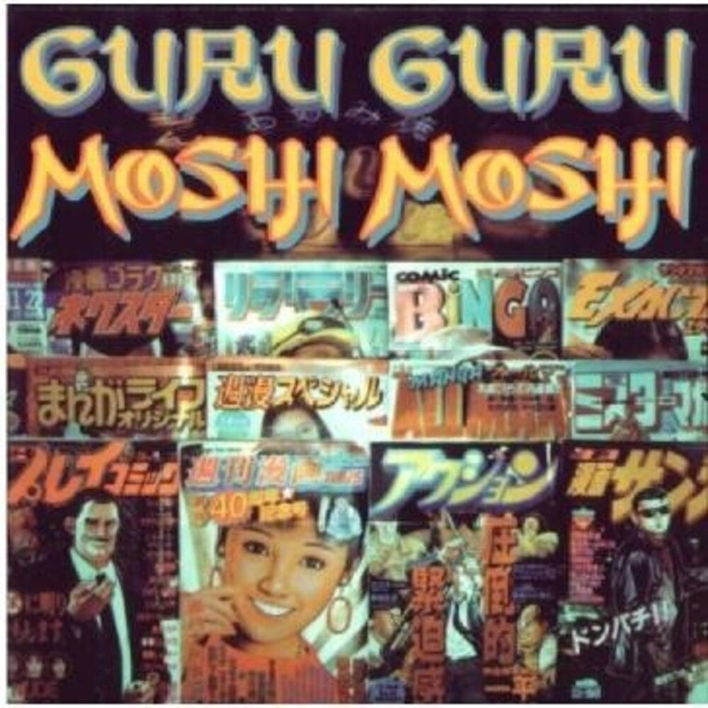 the album cover for Guru Guru - Moshi Moshi (Uk)