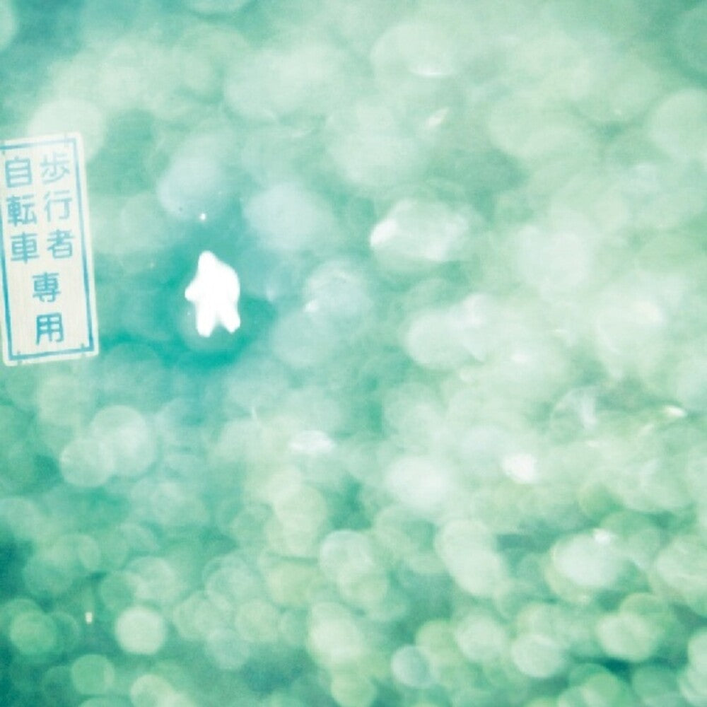 the album cover for Lovely Summer-Chan - Aoi Matataki No Tochu De