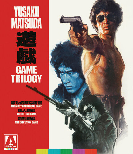 Game Trilogy - Game Trilogy - Blu-ray