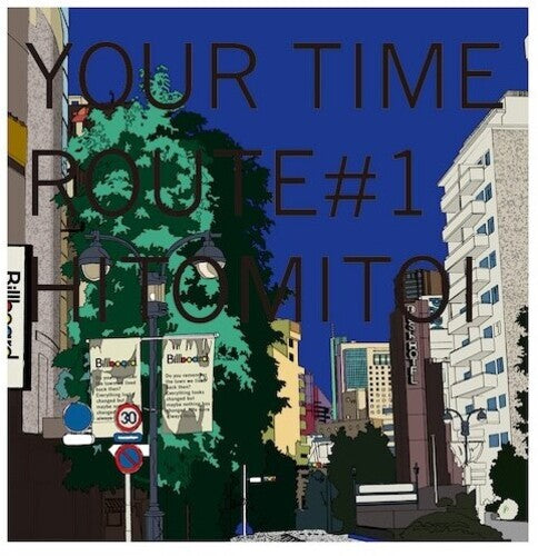 Hitomitoi - Your Time Route 1 - Vinyl Record