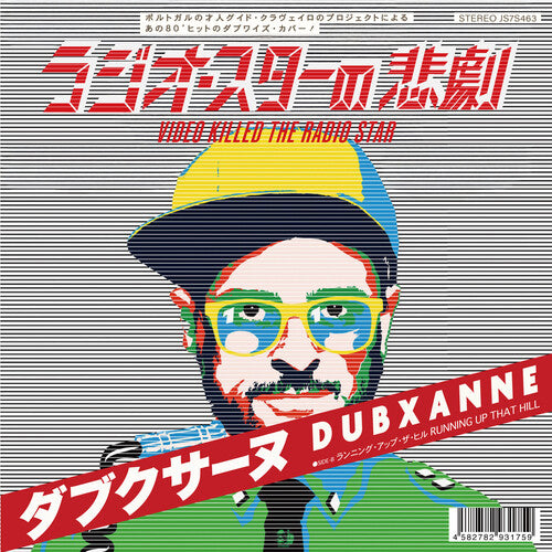 Dubxanne - Video Killed The Radio Star / Running Up That Hill - Vinyl Record