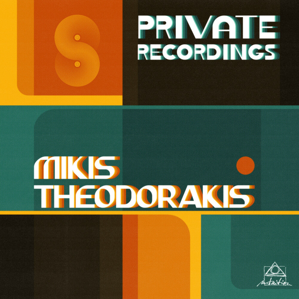 Private Recordings Music CD