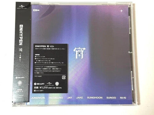 Enhypen - Yoi - Music CD