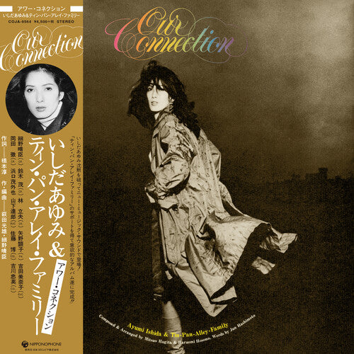 Ishida,ayumi - Our Connection - Vinyl Record