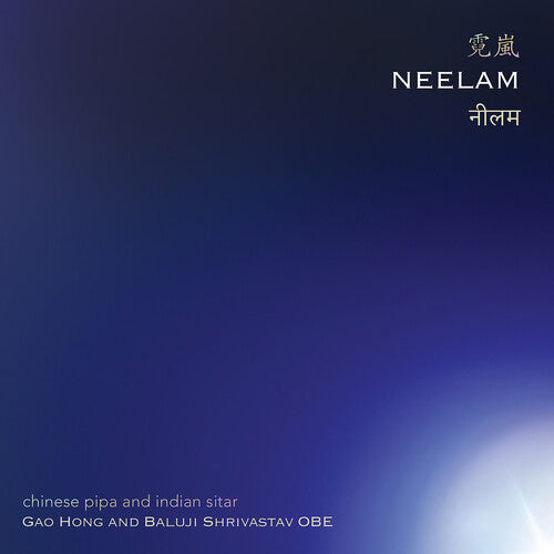 Hong,gao - Neelam - Chinese Pipa & Indian Sitar - Music CD