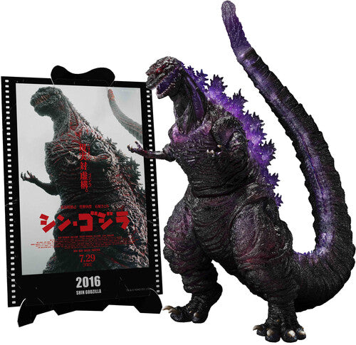 Tamashii Shin Godzilla 4th Awakning Ver Movie Grap - Tamashii Shin Godzilla 4th Awakning Ver Movie Grap - Collectibles