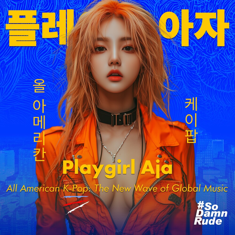 All American K-Pop: The New Wave of Global Music Music CD