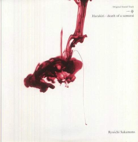 Sakamoto,ryuichi - Harakiri: Death Of A Samurai - O.s.t. - Vinyl Record