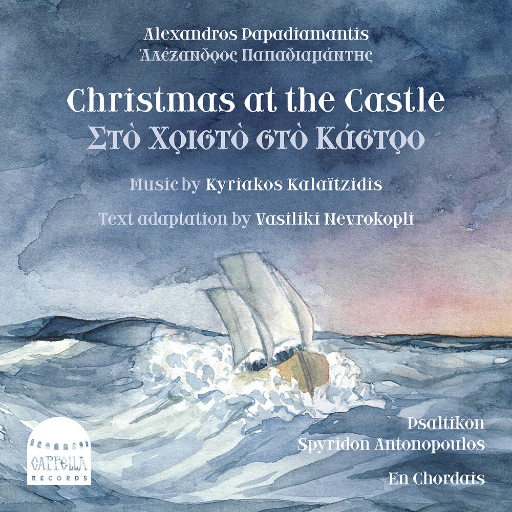 the album cover for Psaltikon - Christmas At The Castle