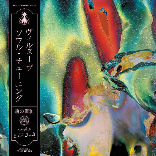 Villeneuve - Soul Tuning - Vinyl Record