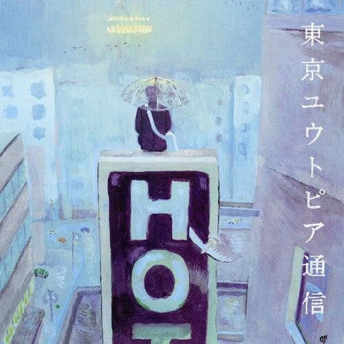 Lamp - Tokyo Utopia Tsuushin - Music CD