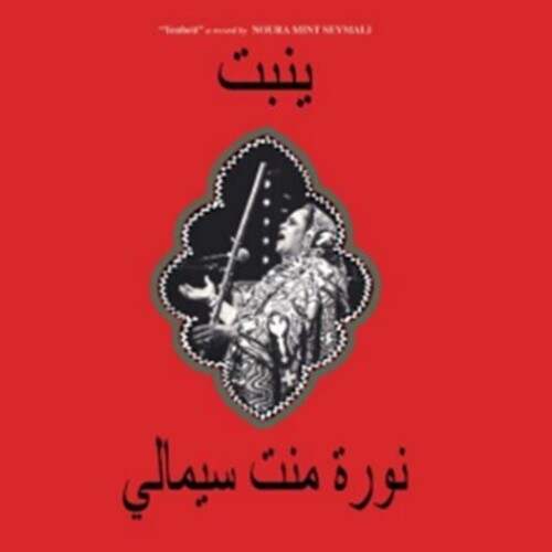 Seymali,noura Mint - Yenbett - Vinyl Record