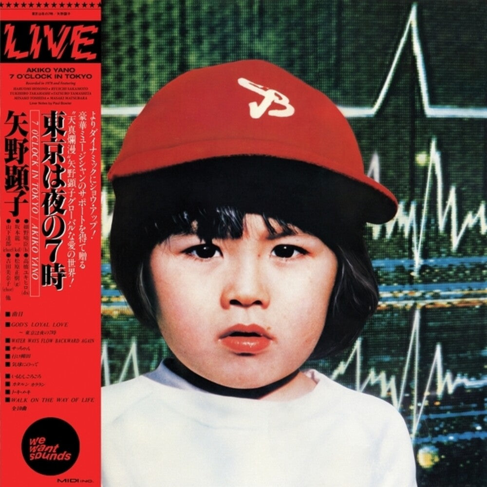 7 O'clock In Tokyo (1979) Music CD