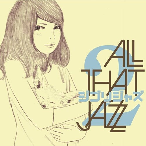 All That Jazz - Ghibli Jazz 2 - Vinyl Record