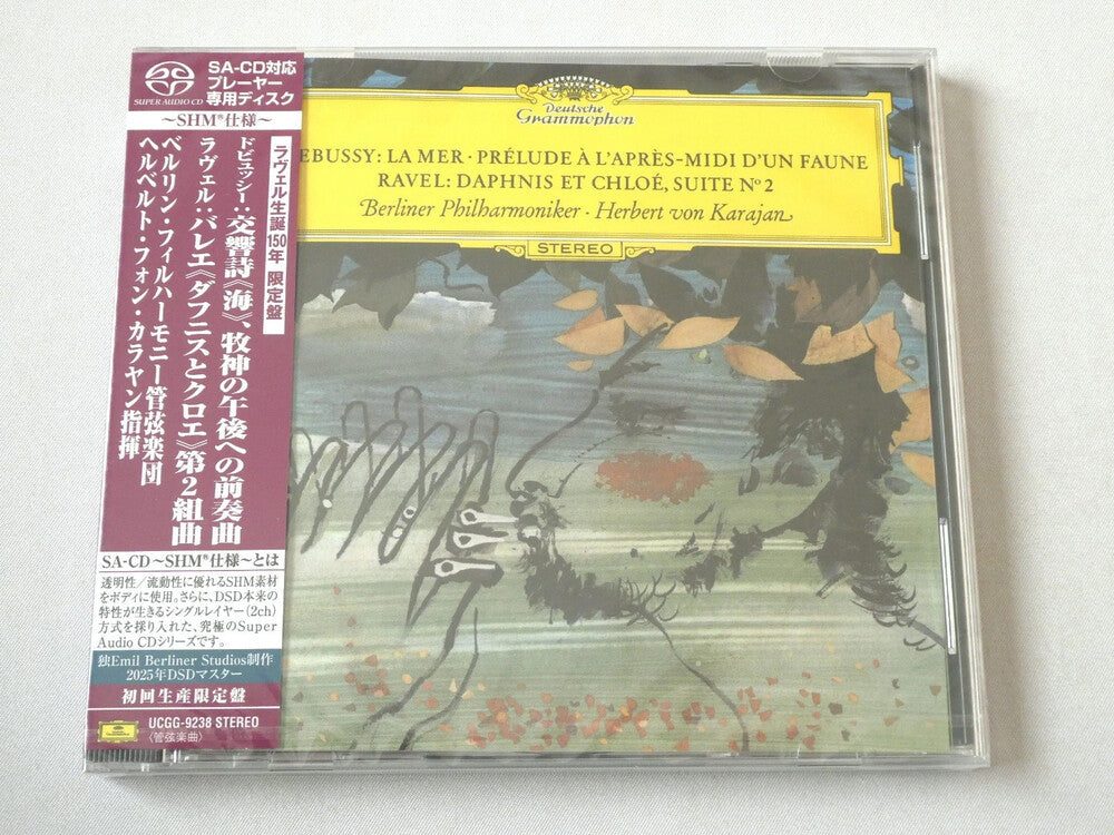 the album cover for Debussy / Ravel / Karajan - La Mer / Prelude A L'apres-Midi D'un Faune (Jpn)