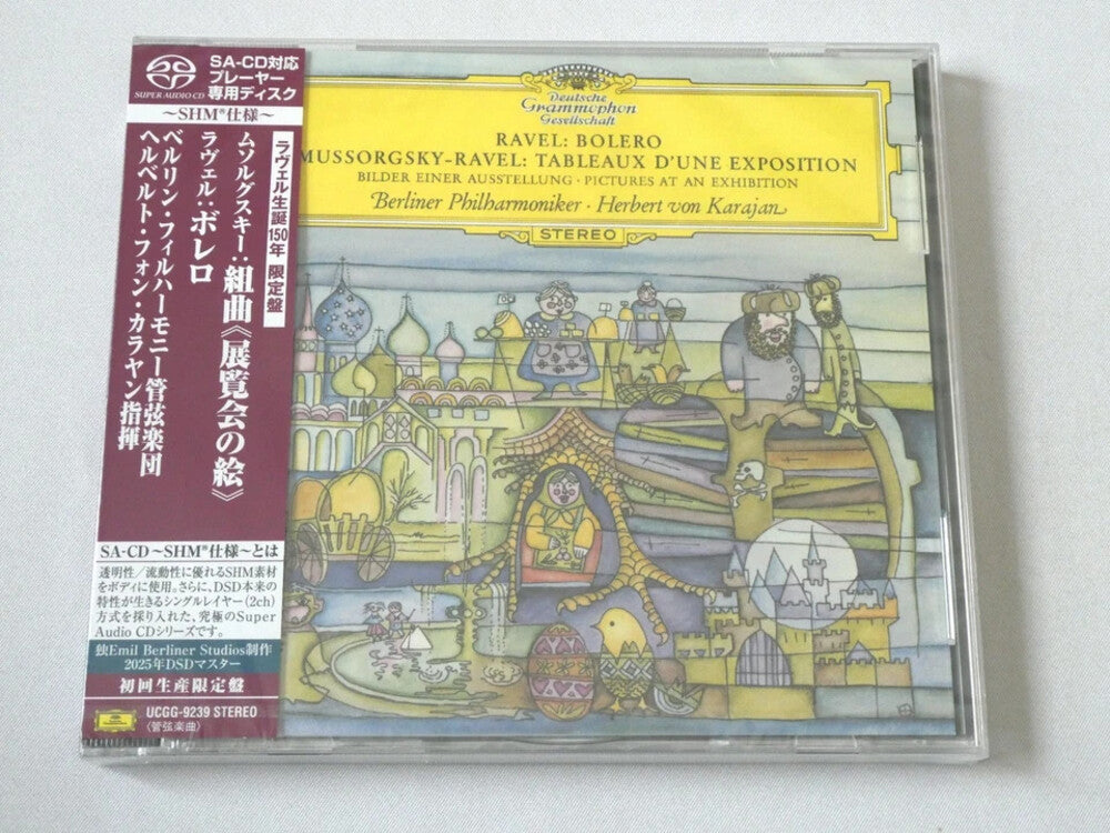 the album cover for Debussy / Ravel / Karajan - Bolero / Pictures At An Exhibition (Jpn)