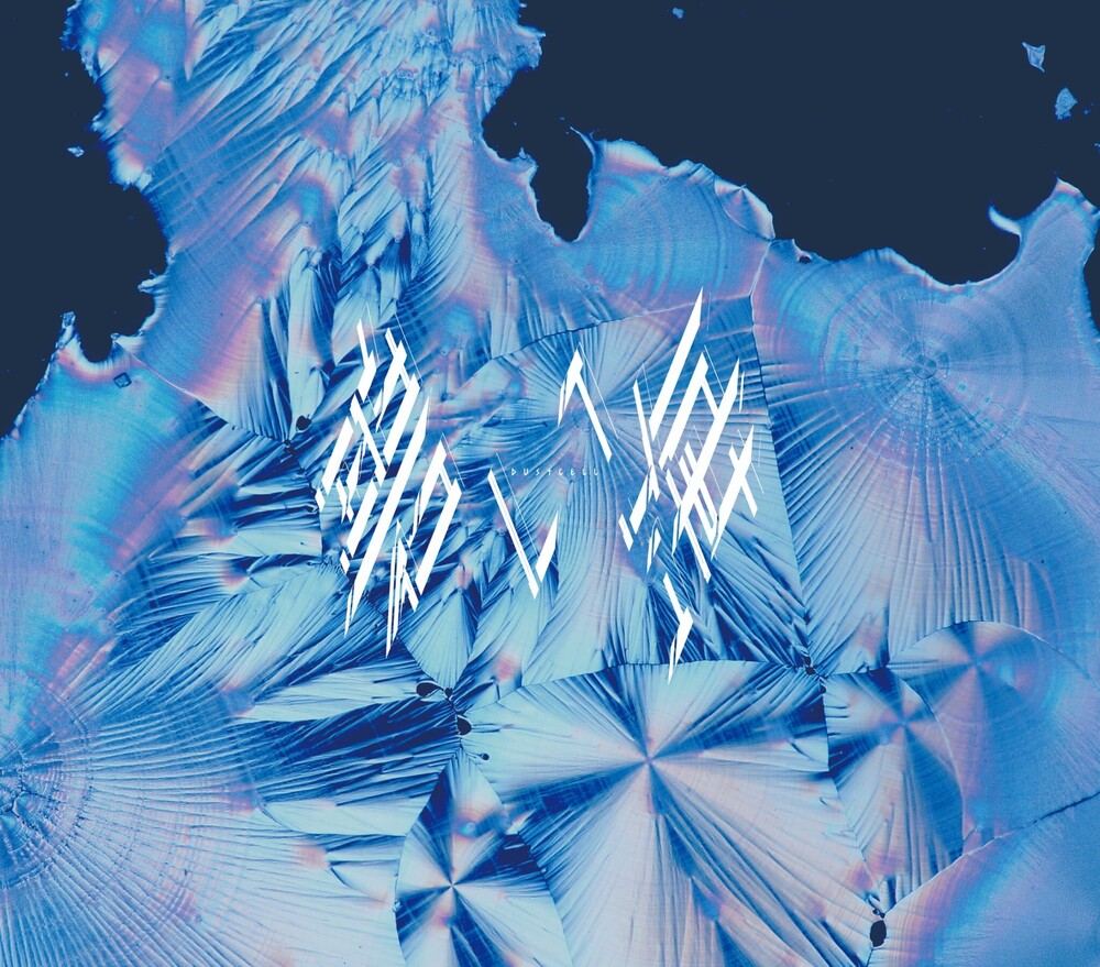 Aoi Umi Music CD