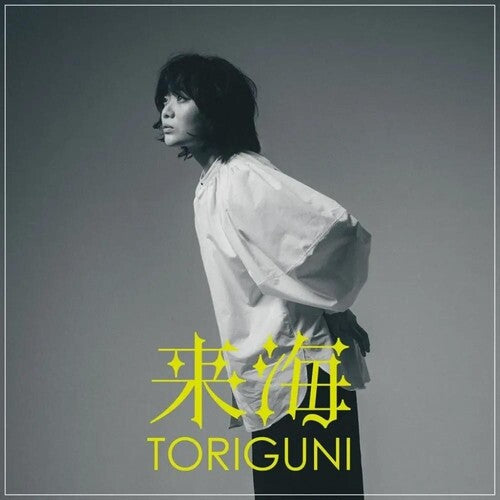 Kurumi - Toriguni - Music CD