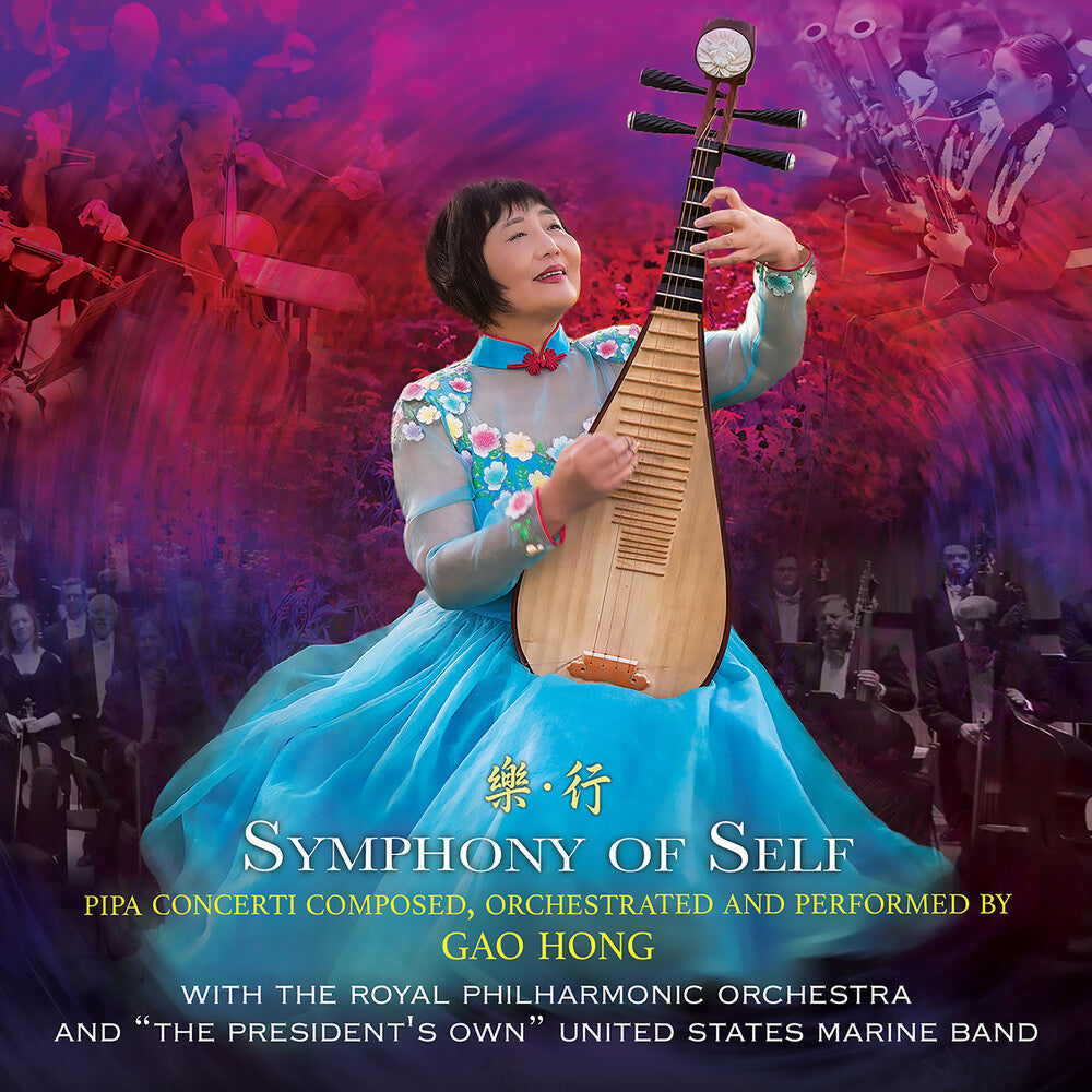 Symphony Of Self Music CD