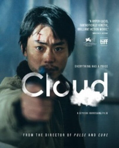 Criterion Collection - Cloud - Blu-ray