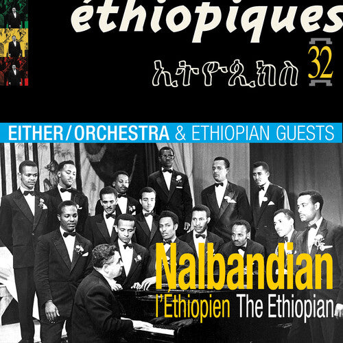 Ethiopiques 32: Nalbandian The Ethiopian Music CD