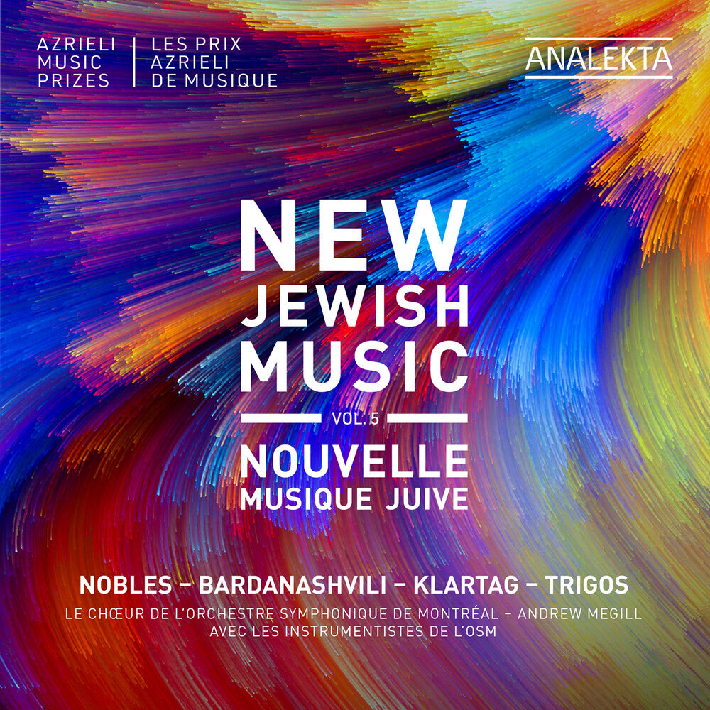 New Jewish Music Vol. 5 - Nobles Bardanashvili Music CD