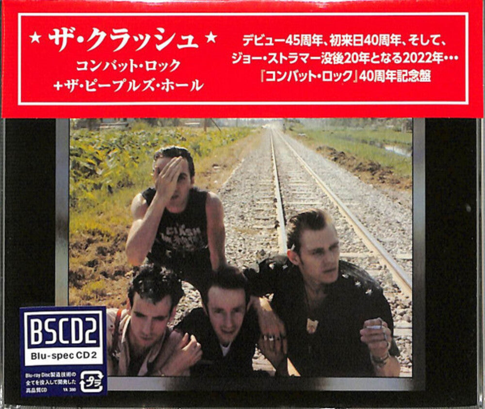 the album cover for Clash - Combat Rock + The People's Hall - 40th Anniversary