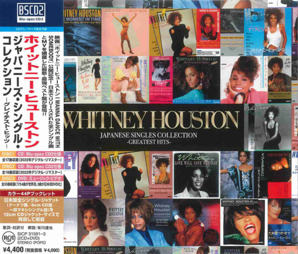 Japanese Singles Collection - Greatest Hits (Jpn) Music CD