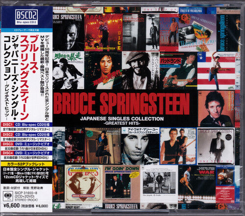 Springsteen,bruce - Japanese Singles Collection - Greatest Hits - Music CD