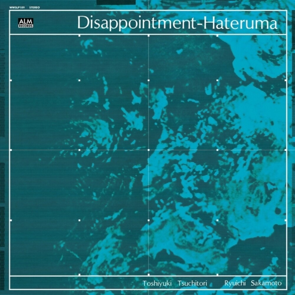 Disappointment-Hateruma Music CD