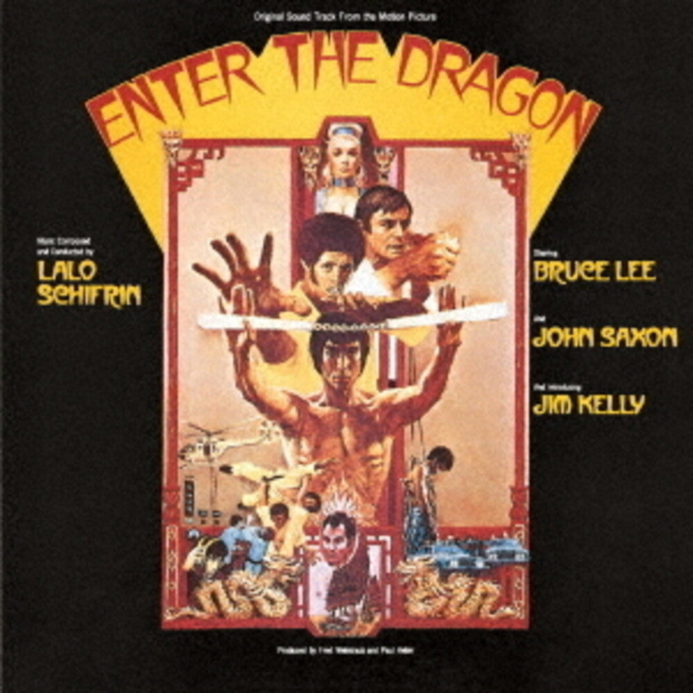 the album cover for Enter The Dragon - O.S.T. (Jpn) - Enter The Dragon - O.S.T. (Jpn)