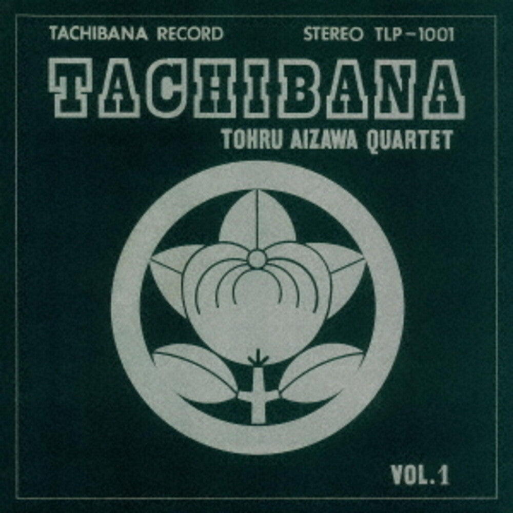 the album cover for Tohru Aizawa Quartet - Tachibana +2 (Bonus Track) (Jpn)