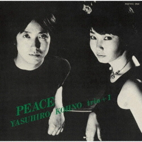 Kohno,yasuhiro Trio + 1 - Peace - Music CD