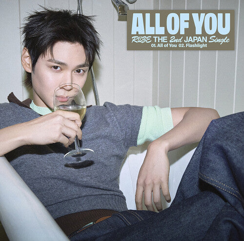 Riize - All Of You - Eunseok Version - Music CD