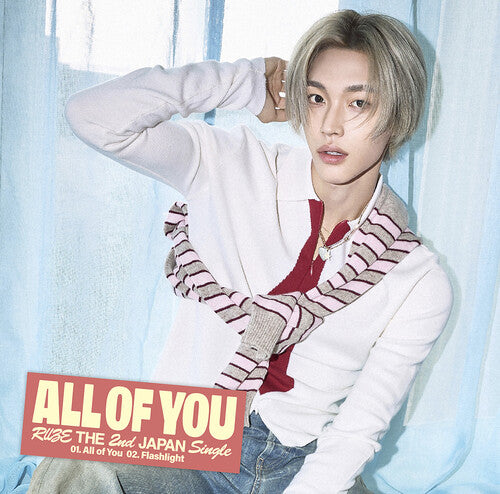 Riize - All Of You - Wonbin Version - Music CD
