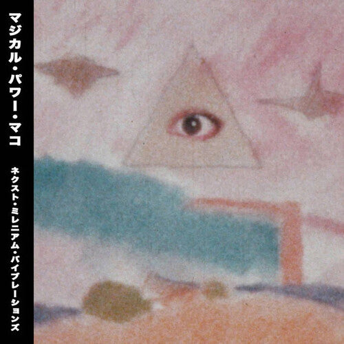 Magical Power Mako - Next Millennium Vibrations - Music CD