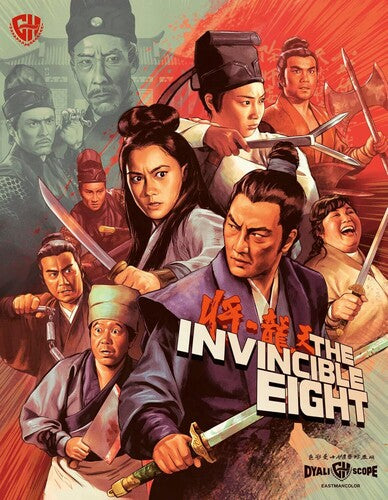 Invincible Eight - Invincible Eight - Blu-ray