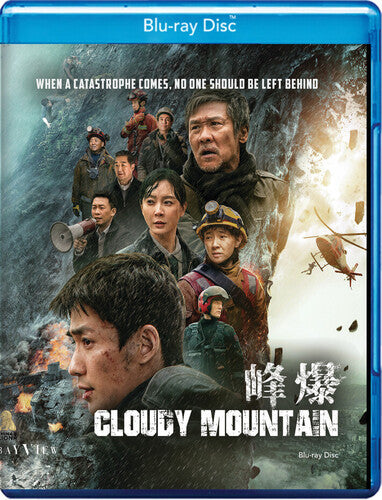 Cloudy Mountain - Cloudy Mountain - Blu-ray