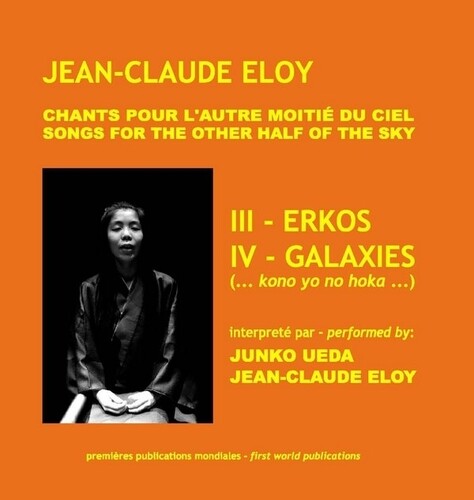 Chants Pour L'autre Moitie Du Ciel: Iii - Erkos Iv Music CD