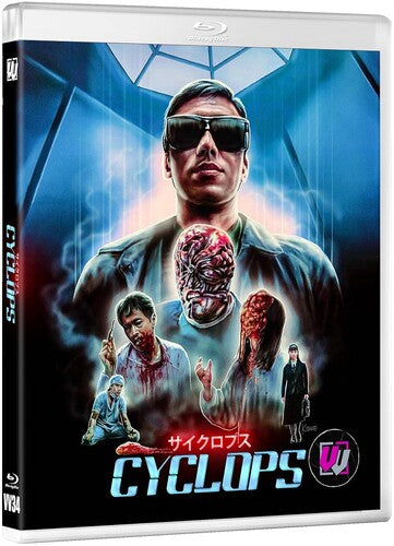 Cyclops (visual Vengeance Collector's Edition) - Cyclops (visual Vengeance Collector's Edition) - Blu-ray