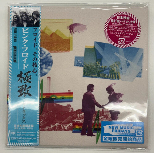Pink Floyd - 8 Tracks - Limited Japanese Edition - Music CD
